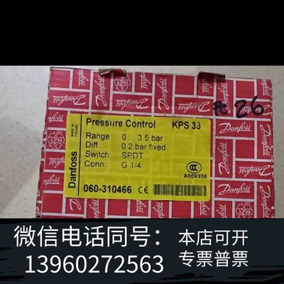 KPS33 060-310466需询价