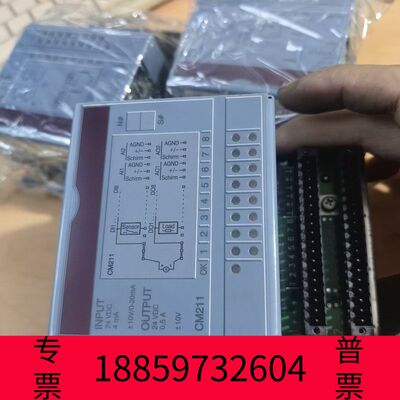 阳光设备贝加来模块   7CM211.7 7DM435 7DO435议价