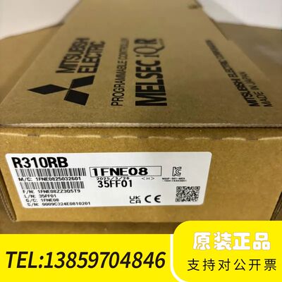 R310RB，，100%，议价