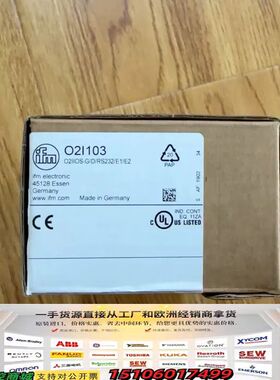 易福门O2I103议价