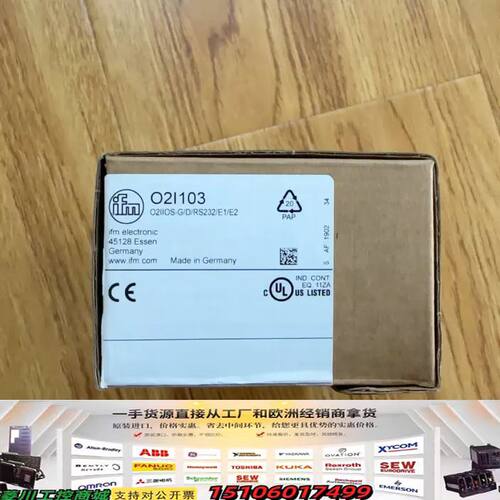 易福门O2I103议价