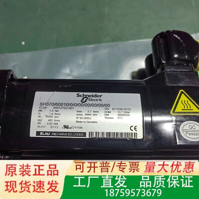 SH070/60010/0/0/00/00/00/00/00议价