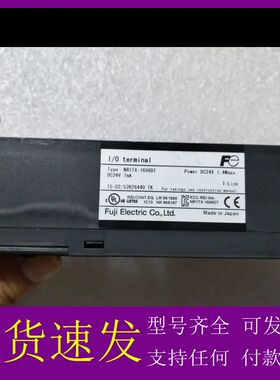 可维修-富士16点T-link远程输入模块NR1TX-1606DT，-议价