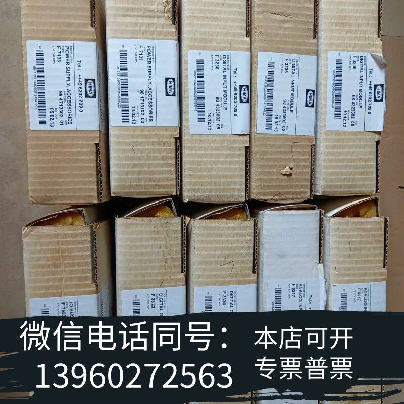 全新HIMA黑马工控卡件批发，型号齐全：F3236/F3322/需询价
