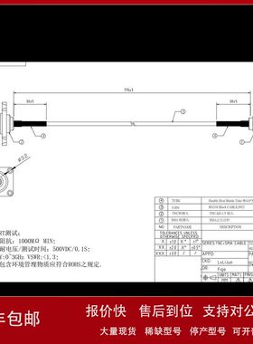 台湾DIP圆达 RH4HA-10R编码器旋转开关RH4HA-10R议价