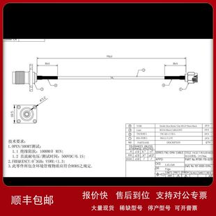 1ALPS微动开关SPVF240200 SPVF230200 SPVF220200 现货议价