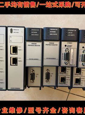 议价IC695CMM004,IC695CMM002,IC695P可维修