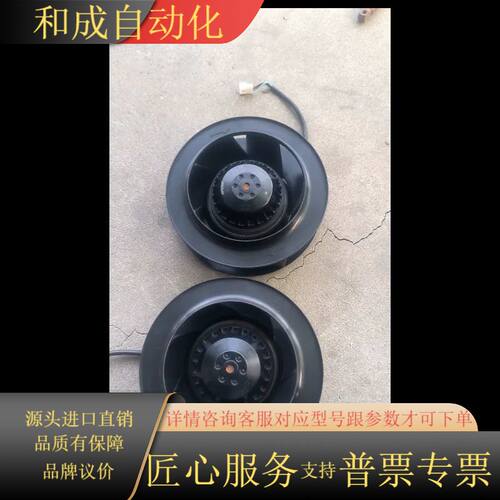 变频器70系列风扇R2E190-AE77-B8风机M2
