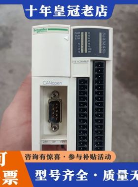 议价PLC模块  OTB1C0DM9LP可维修