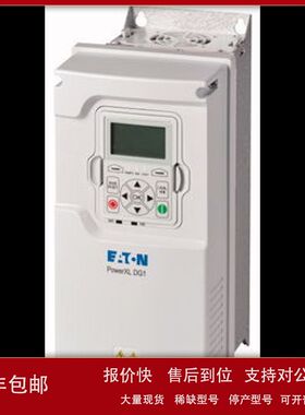 Eaton伊顿穆勒DE1-341D3NN-N20N变频器原装正品