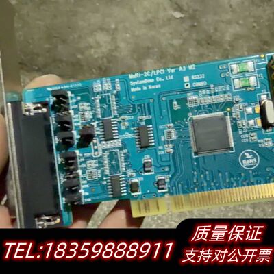 SystemBase Multi-2C/LPCI COMBO询价
