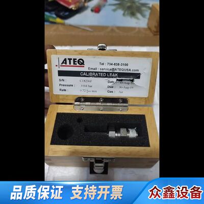ATEQ标准漏孔，型号C18236F，压力1004bar，漏
