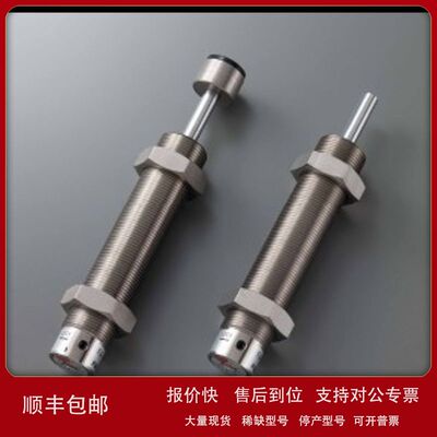 FUJILATEX不二精器旋转式缓冲器FWM-S1210MBD-C  FWM-S1210MBD-S