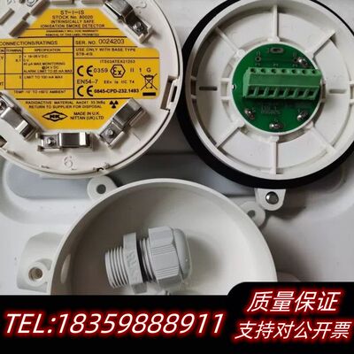 ST-I-IS，型号80020，原厂件，英国制造。这款感.议价