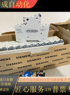 5SY4106-7CC,5SY41067CC；