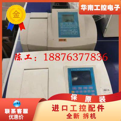 上海优尼科紫外可见分光光度计UV-4802型。metash品议价
