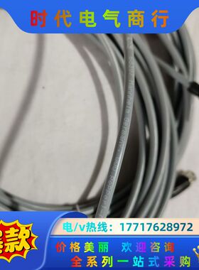 全新艾查传感器线缆，灰色4芯双端公母头M12，AL-WA议价