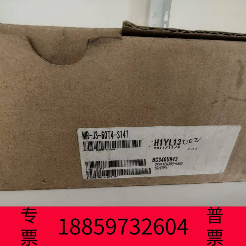 阳光设备MR-J3160T4-S141驱动器,,外