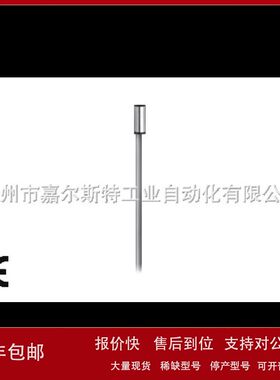 【 di-soric德硕瑞   DC 08795 】 传感器 欢迎咨询议价