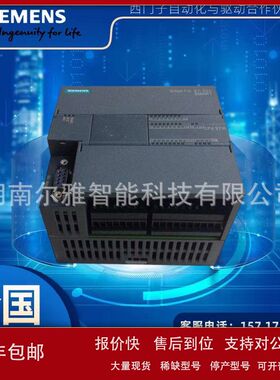 6ES7288-1CR40-0AA0西/门子S7-200SMART CPU模块6ES72881CR400AA0