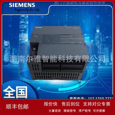 6ES72883AQ040AA0西门/子PLC S7-200SMART模块6ES7288-3AQ04-0AA0