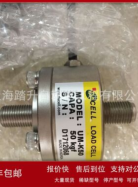 韩国DACELL称重传感器CM2-T3CM2-T5 CL63议价