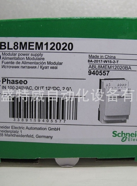 全新原装现货 ABL8MEM12020  模块型开关电源 12V， 2A