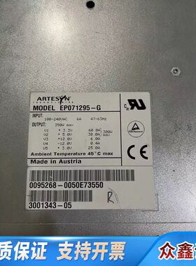 ARTESYN雅达电源模块EP071295-G，原拆，3