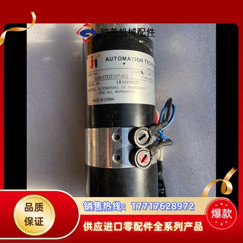 海克斯康电机MB057DT197-002。正常使用议价