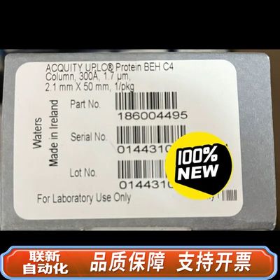 未拆色谱柱 186004495，ACQU