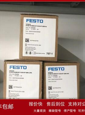 德国FESTO阀岛VTUG-18-SR8-B1T-G38-DT-Q8S-AL，订货号572230议价