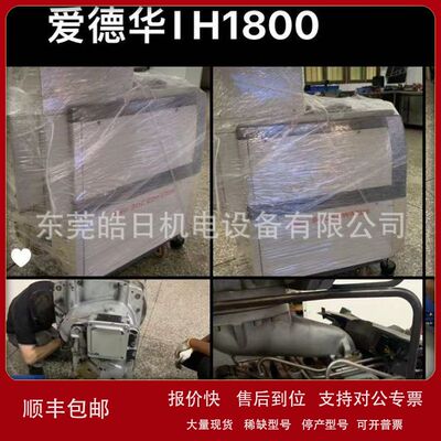 上门维修进口爱德华Edwards抓式GV80真空泵 阿尔卡特 干式真空泵