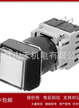 UJI富士電機Φ16押  AH164.AH165 角平形AH164-SFW11议价