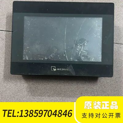 威纶通触摸屏TK6071iP议价