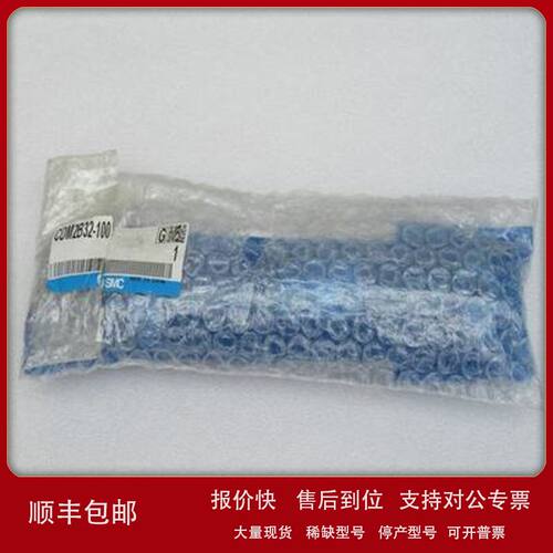 *现货销售*全新SMC气缸 CDM2B32-100 现货议价
