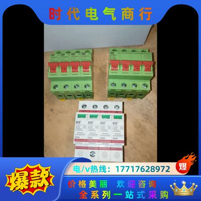浪涌保护器TAIHANG T08/80E2 4P议价