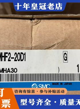 议价气缸MHF2-20D1-M9NL，正品未拆封，库存可维修