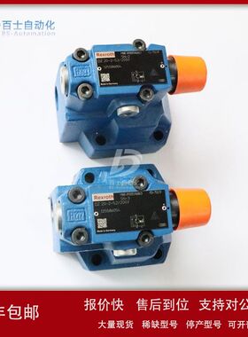 力士乐rexroth先导式溢流阀DBW30A2-5X/100-6EW230N9K4原装SHWM