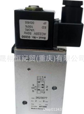 VS26S527DF313A原装2636265带2个线圈220V货号0245/4660.220.00