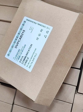 议价台达DELTA原装数据通信线DVPCAB215，PC RS-