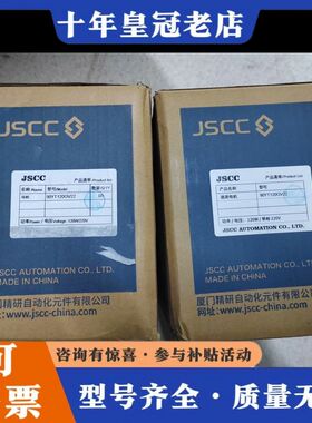 议价JSCC精研电机，型号90YT120GV22，未使用，1可维修