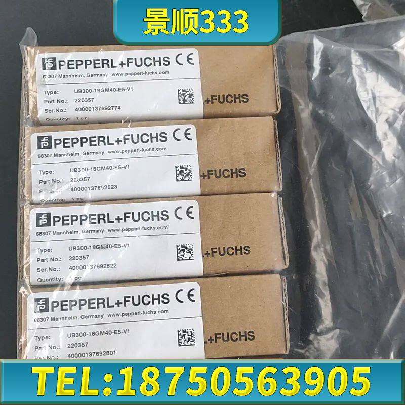 倍加福UB300-18GM40-E5-V1多定11个处理价格