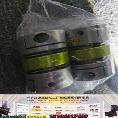 全新原装进口SUNGIL联轴器议价