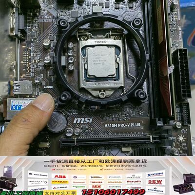 微星H310M PRO-V PLUS，拆机主板，成色新议价