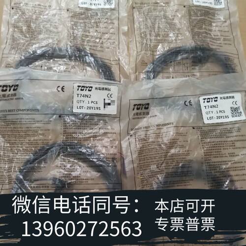 全新