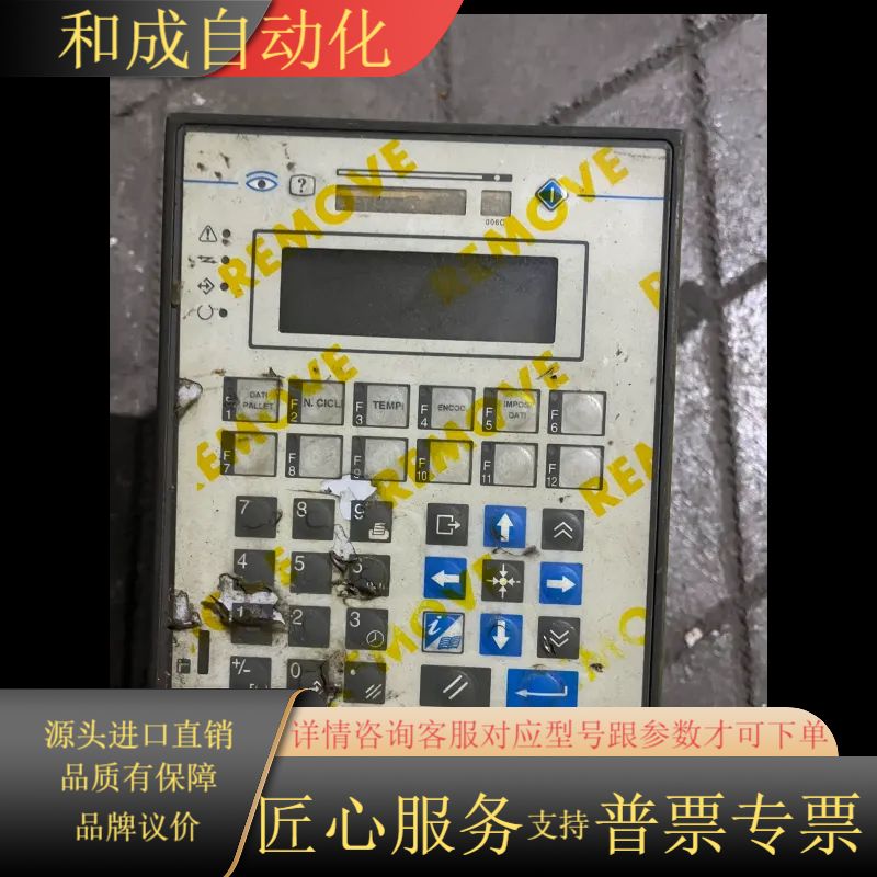 UniOP EK-51 按键显示屏工业屏，的