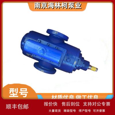 SPF20R38G10W21螺杆泵GR282V004CC定子ACD025N6IVBP HNP-401 301