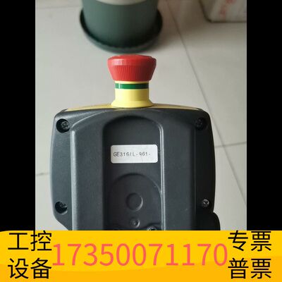 华泰TEACH PANEL操作面板议价