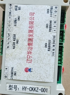 正品 ，辽宁华冶集团，型号.HY-C  KKZ -0  1控