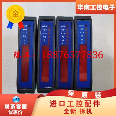 变送器中航电测T1 /T1 Fieldbus原装拆机件 实物议价